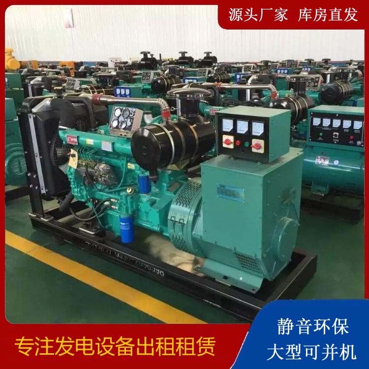 纳溪出租发电机