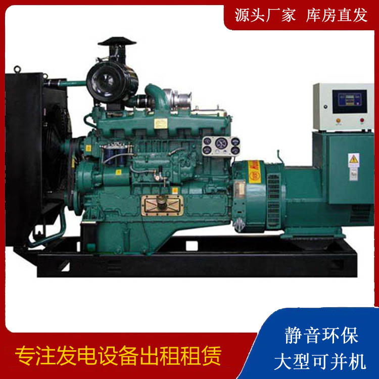 纳溪静音发电机出租