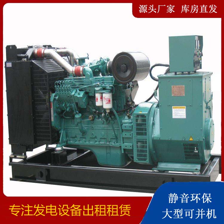 纳溪出租发电机教您康明斯发电机怎样开启
