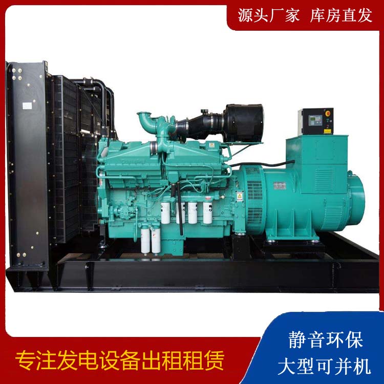纳溪租赁发电机 柴油发电机组备件的清洗方法