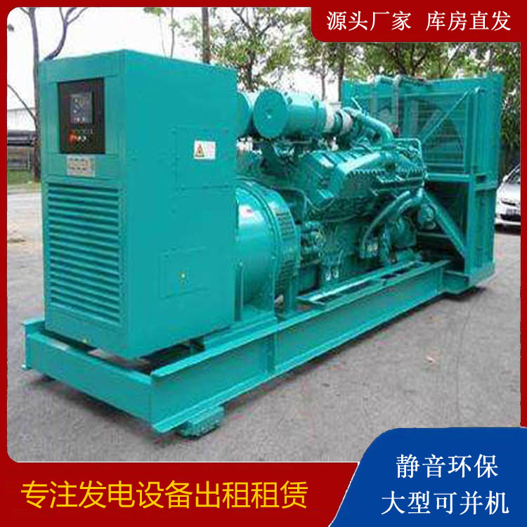 纳溪发电车出租 柴油发电机的日常应用注意事项