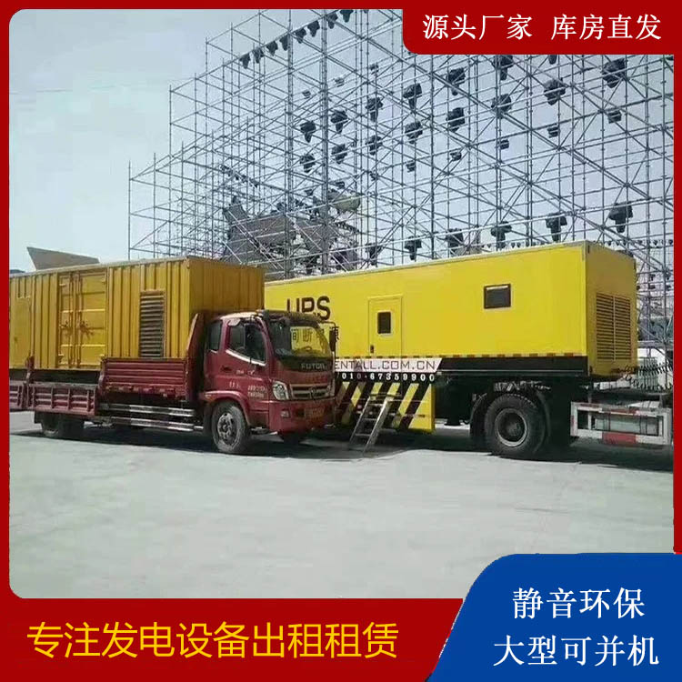 纳溪有哪些常见的发电机组输出电压类型？